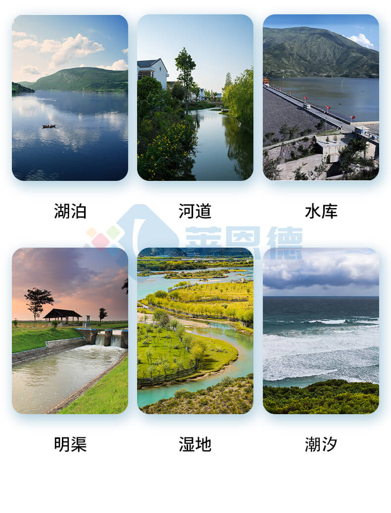 雨量水位監(jiān)測(cè)系統(tǒng)