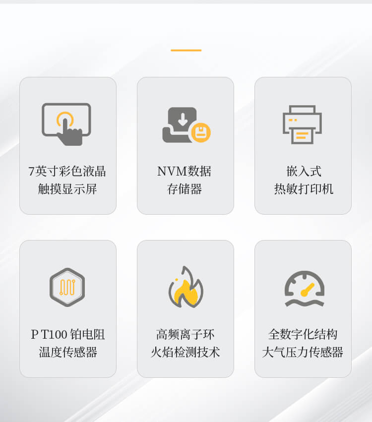 全自動(dòng)閉口閃點(diǎn)測(cè)定儀
