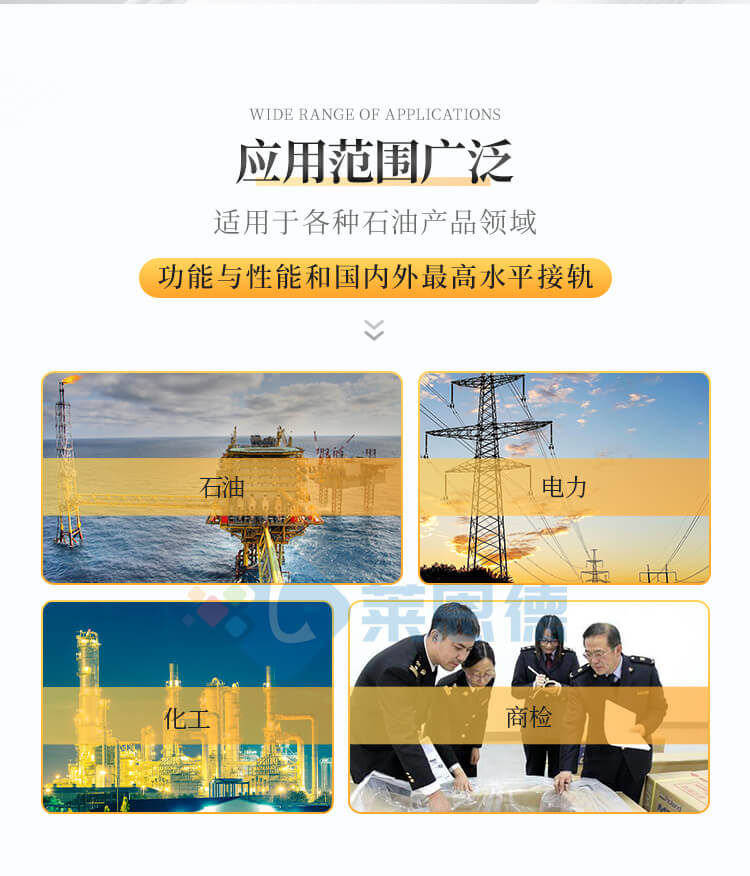 全自動(dòng)閉口閃點(diǎn)測(cè)定儀