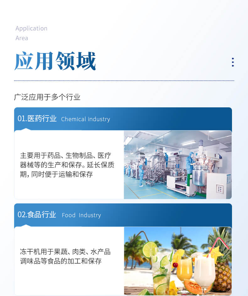 壓蓋多歧管凍干機(jī)