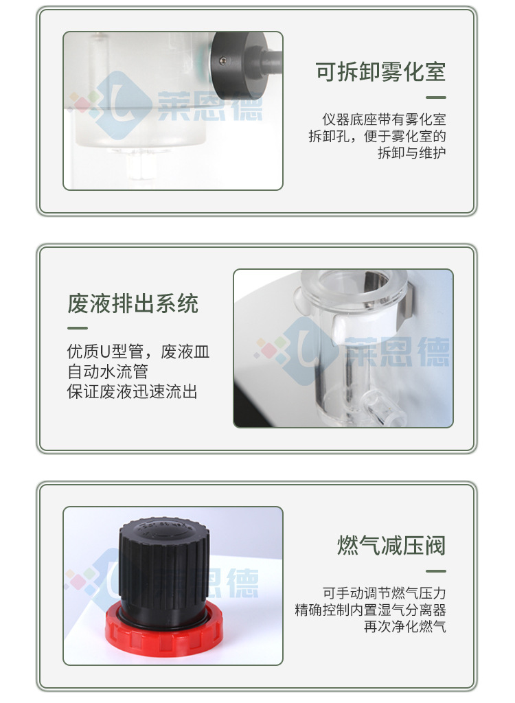 火焰光度檢測(cè)器