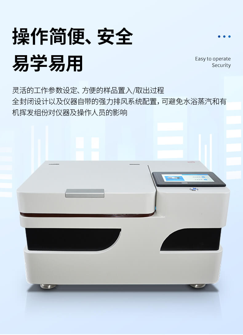 全自動(dòng)氮吹濃縮儀