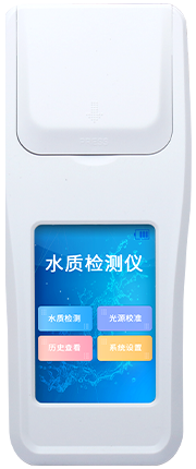 便攜式水產養(yǎng)殖檢測儀