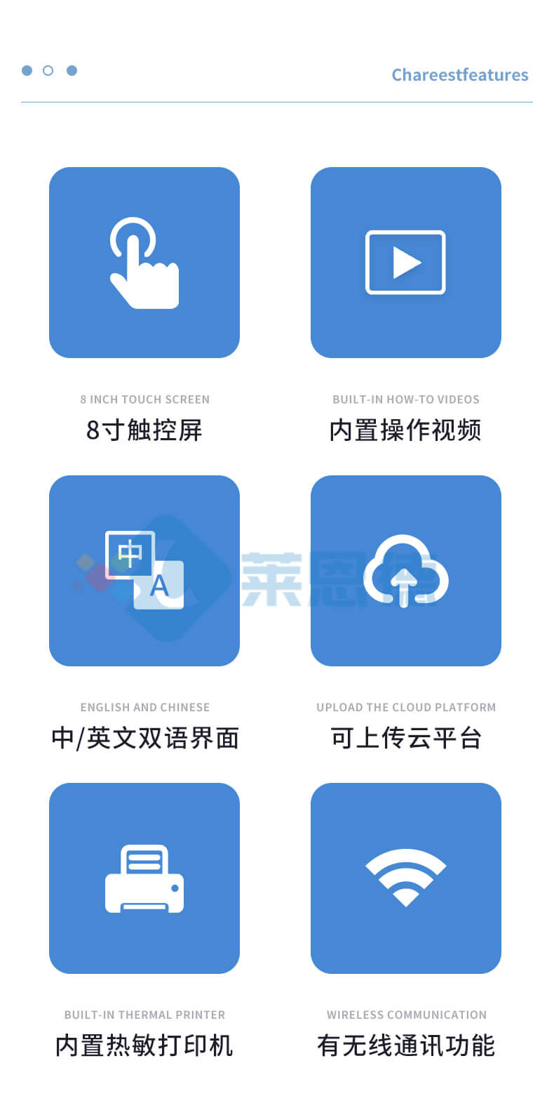 COD氨氮總磷總氮檢測儀
