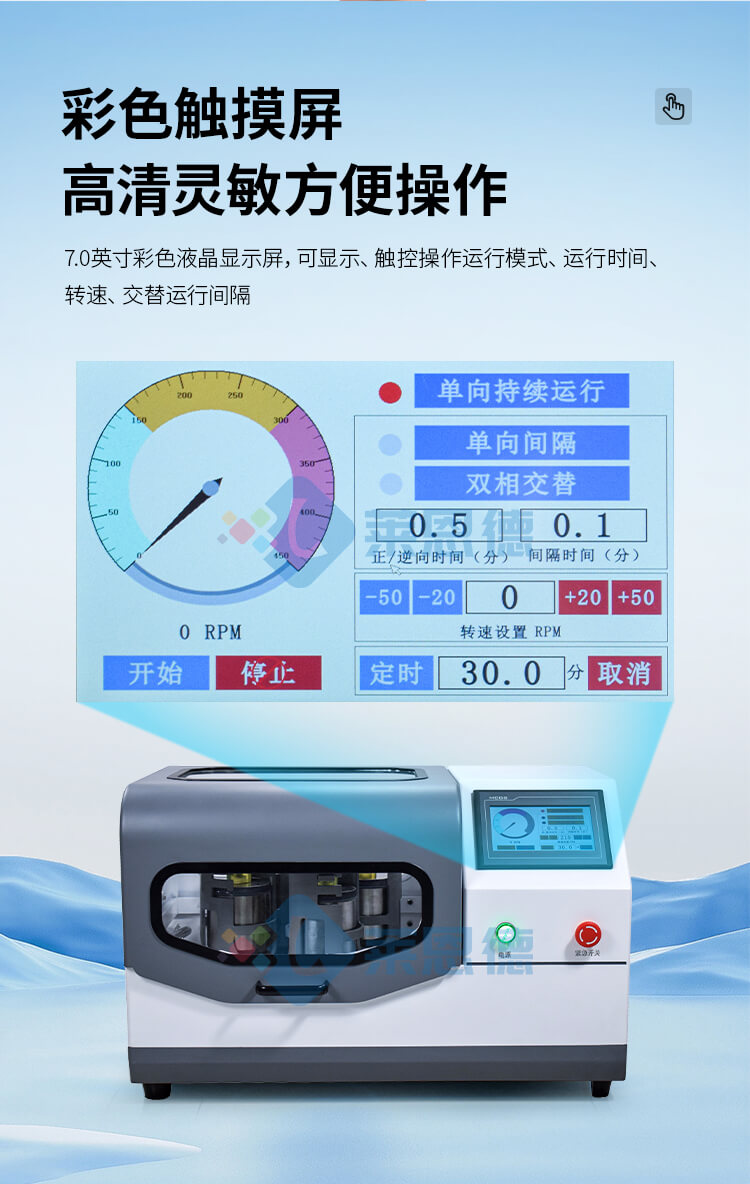 實驗室研磨機(jī)