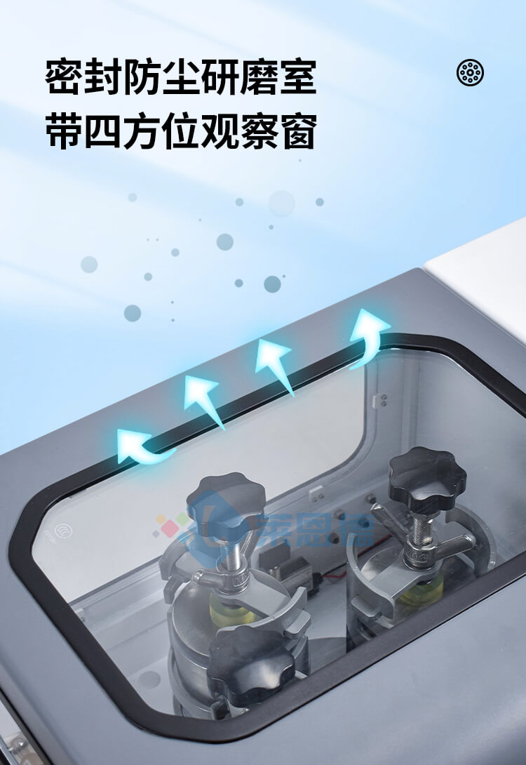 實驗室研磨機(jī)