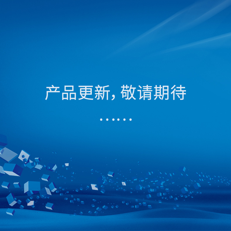 肥料養(yǎng)分檢測儀