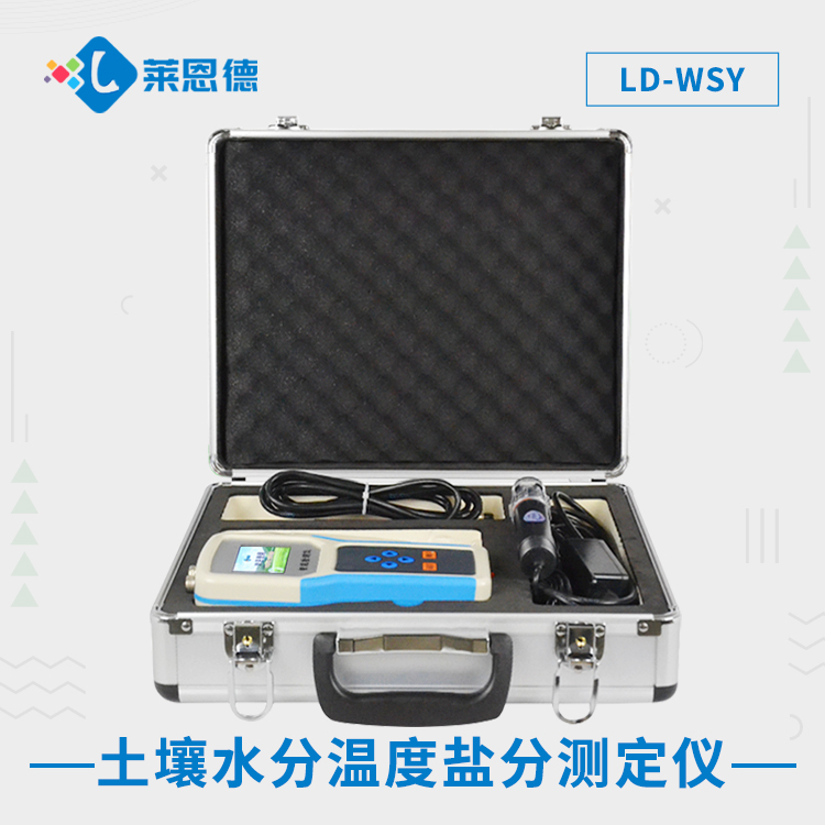 土壤分析用什么儀器？