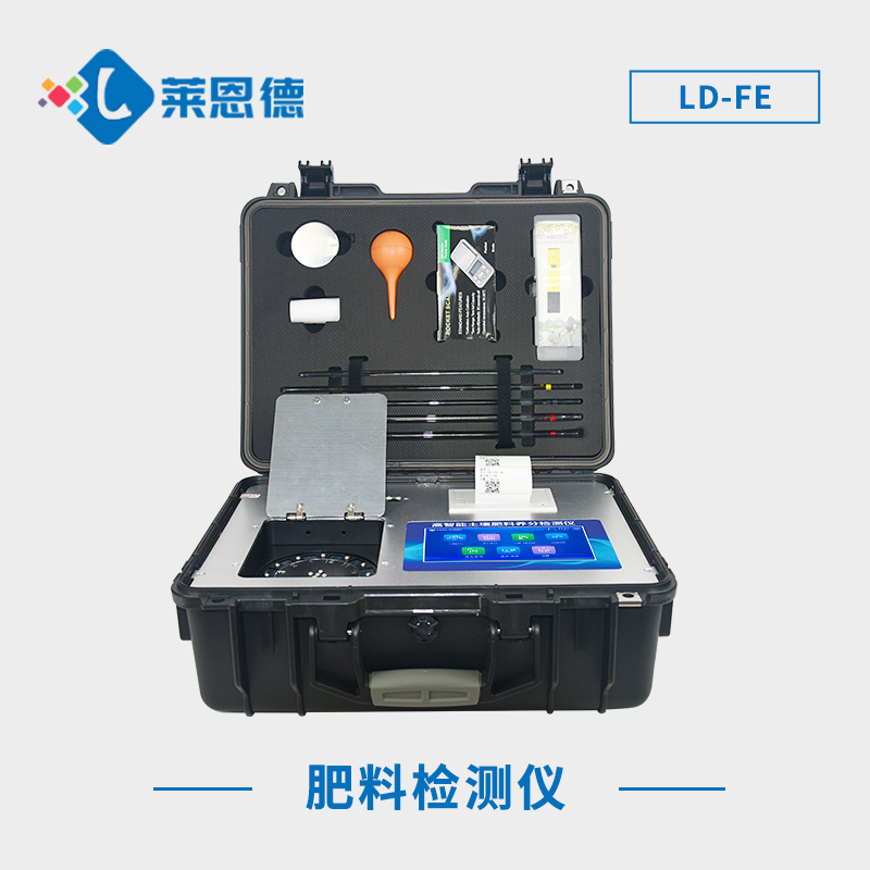 怎樣檢測肥料樣品是否合格？肥料養(yǎng)分專用快速檢測儀操作指南