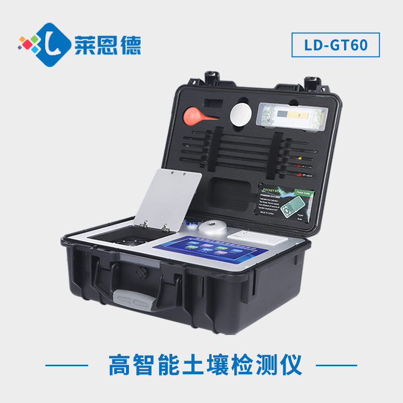 土壤肥料速測儀的使用壽命一般是多久？如何延長土壤肥料速測儀的使用壽命