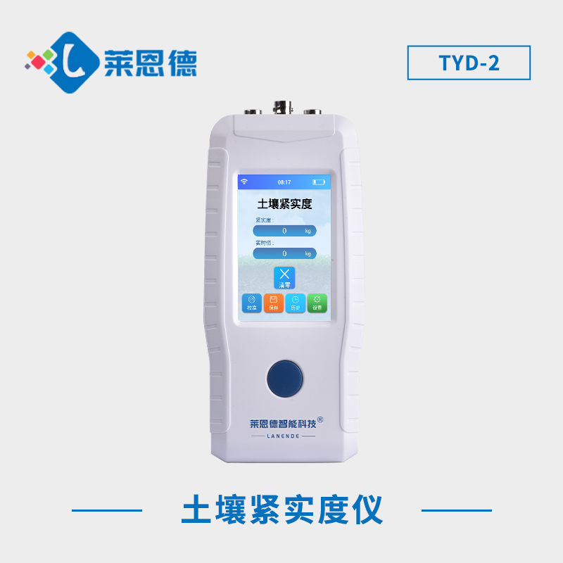 土壤團(tuán)聚體分析儀快速、準(zhǔn)確地分析土壤團(tuán)粒結(jié)構(gòu)的形態(tài)和特征