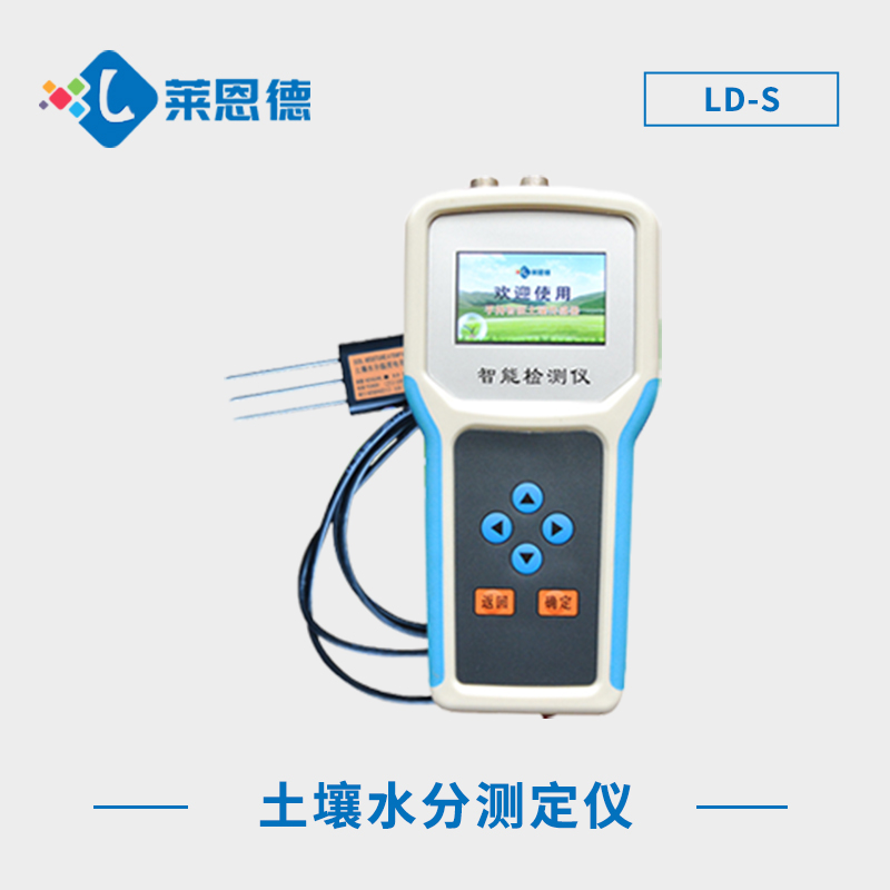 土壤水分測定儀？土壤水分測定儀的使用效果