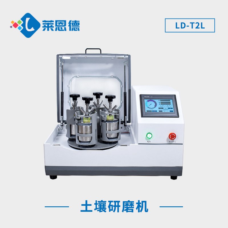 怎么用行星式球磨機(jī)獲得不同顆粒大小？行星式球磨機(jī)應(yīng)該注意高溫現(xiàn)象