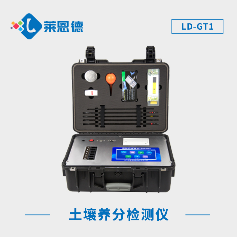 北方大棚種植者為什么喜歡用土壤養(yǎng)分檢測(cè)儀？