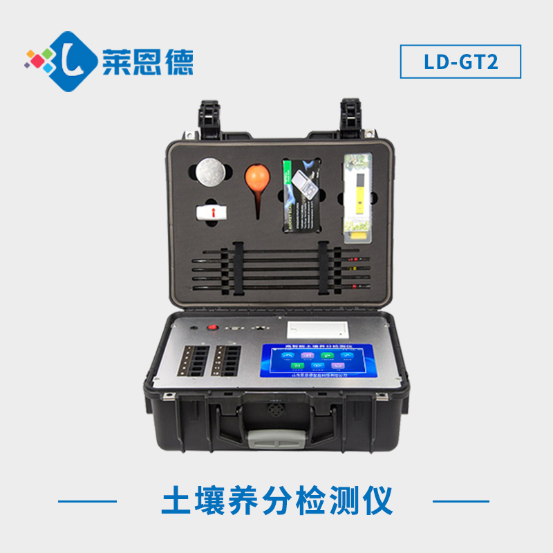 什么是測(cè)土儀？為什么要進(jìn)行測(cè)土配方施肥？