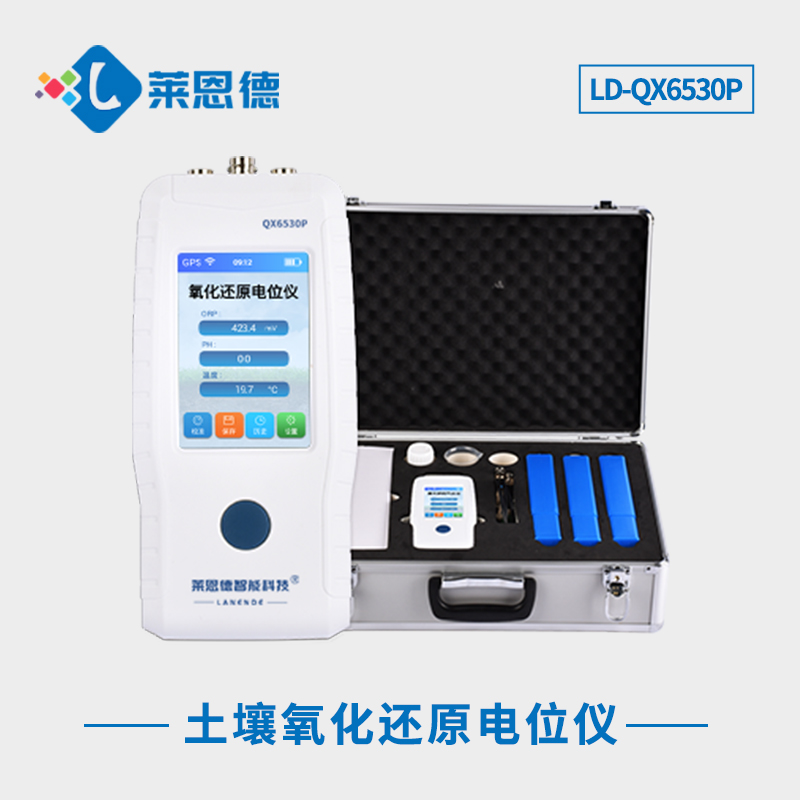 如何快速測定土壤氧化還原電位？萊恩德土壤氧化還原電位儀使用指南