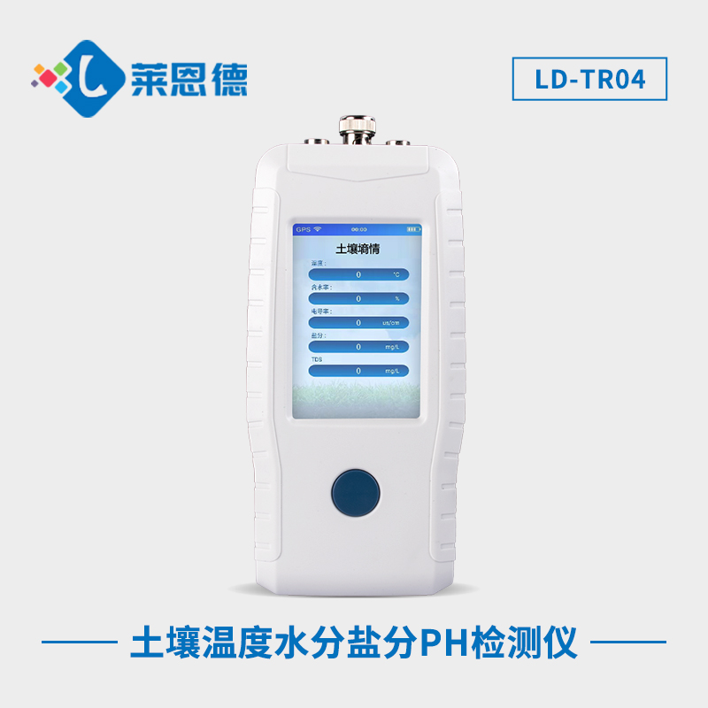 如何調(diào)節(jié)土壤酸堿度？土壤pH檢測儀的四大優(yōu)勢