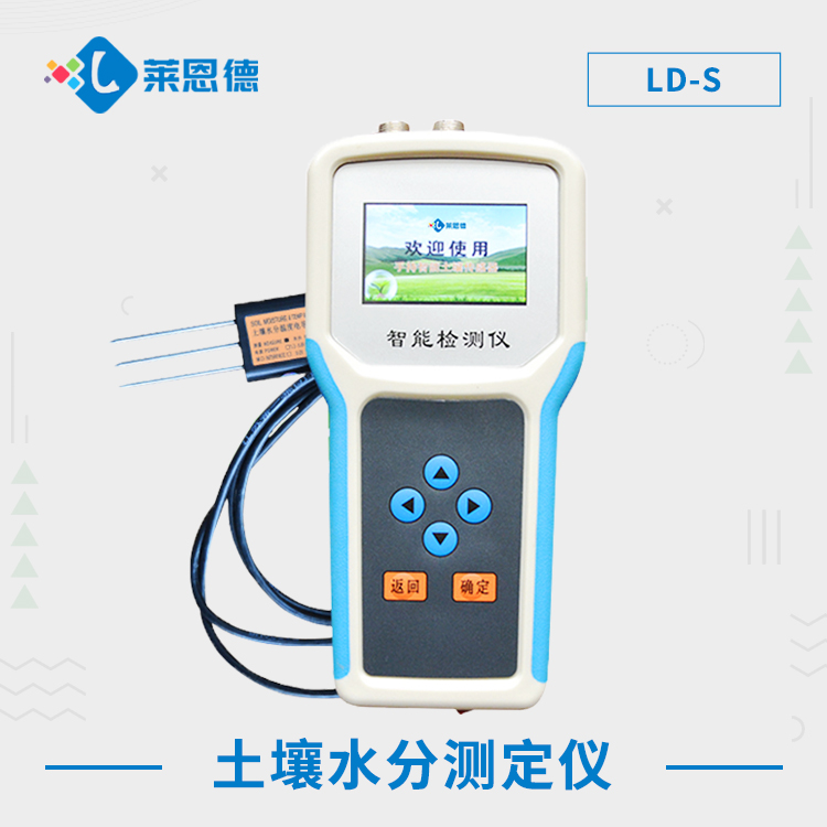 土壤為什么要做土壤檢測？