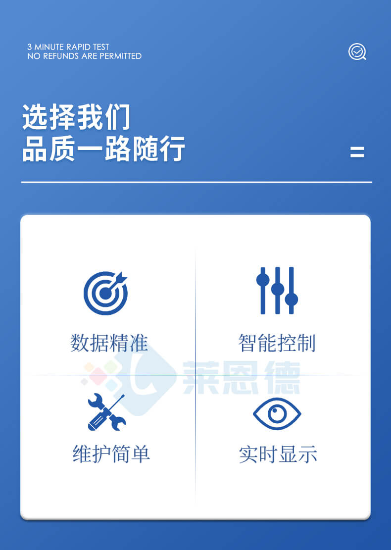 氣相色譜儀