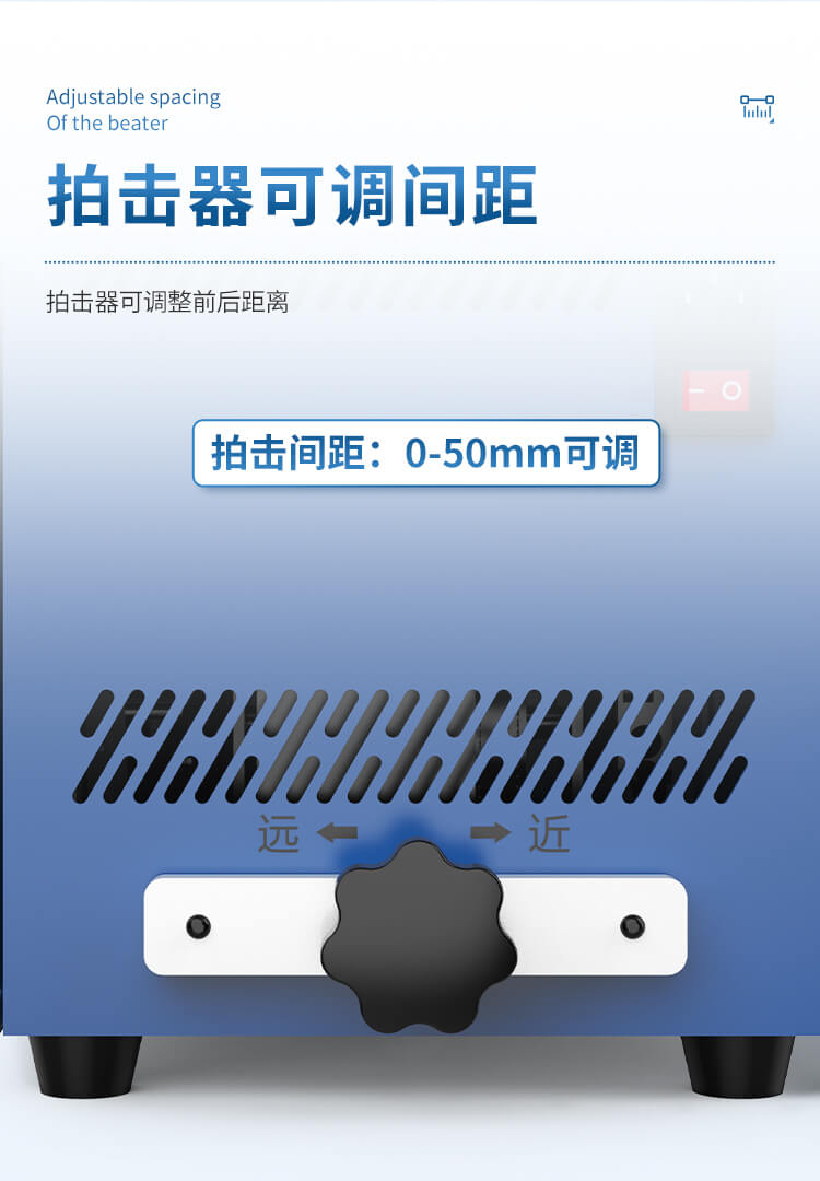 拍打式無菌均質(zhì)器